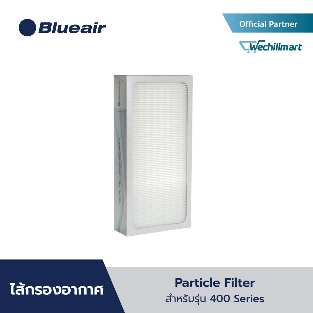 Blueair ไส้กรองอากาศแบบ Particle ซีรีส์ Classic 400 เข้ากันได้กับ 403, 405, 450E, 480i และ 490i