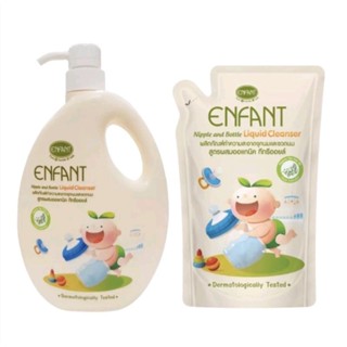 0Enfant Organic Tea Tree Oil Nipple &amp; Bottle Cleanser ผลิตภัณฑ์ล้างขวดนม จุกนม และของเล่นเด็ก