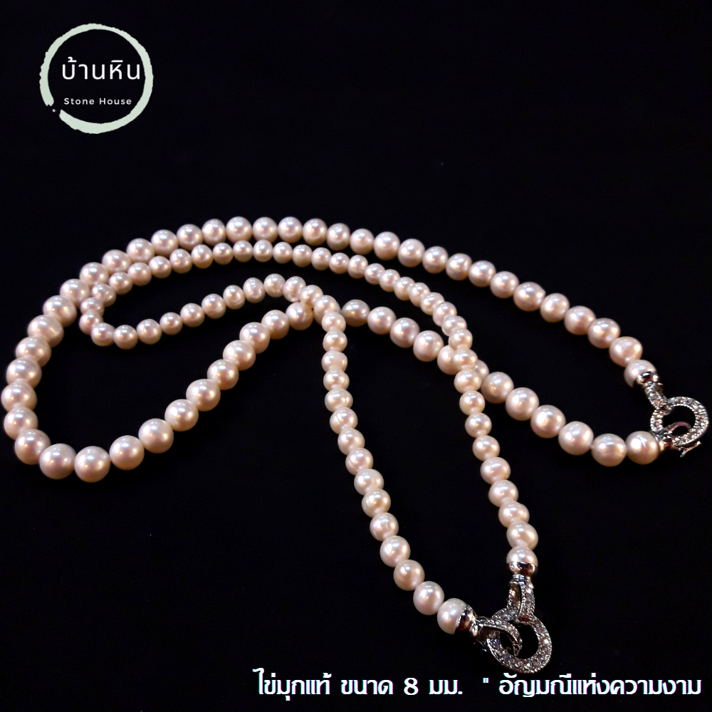 Stonehouse  ชุดเครื่องประดับ ไข่มุก แท้ เกรด A ขนาด 7-8 มม. Pearl set ( สร้อยคอ + กำไลข้อมือ + ต่างหู ) เข้าชุด - รูปที่ 7