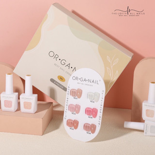 Sugar Gel Organail สีเจลชูการ์ โทนสีหวาน มีชิมเมอร์ในสี พร้อมส่งจากไทย