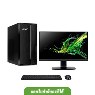 ACER Desktop คอมพิวเตอร์ตั้งโต๊ะ Aspire TC-1760-1218G0T0Mi/T001 ฟรี!! KA222QAbmiix 21.5”