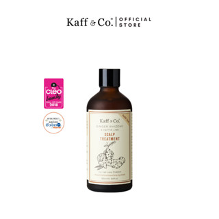 Kaff &amp; Co. ทรีทเม้นท์สารสกัดเหง้าขิงเเละน้ำมันมะกรูดสกัดเย็น 100 ml (ชนิดเติม) เหมาะสำหรับผู้ที่มีปัญหาผมร่วง