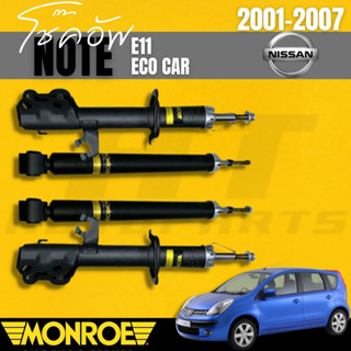 โช๊คอัพ โซ๊ค โช้คอัพ นิสสัน โน้ต อีโคคาร์ 2017 nissan note E11 ecocar 2017 1.2cc ยี่ห้อ Monroe รุ่น oespectrum