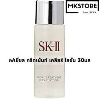 Max Factor SK-II เฟเชียล ทรีทเมนท์ เคลียร์ โลชั่น 30มล Detergent/Rare/Cute/Dry skin/Moisturizing/Sensitive skin/Made in Japan/Skin quality improvement