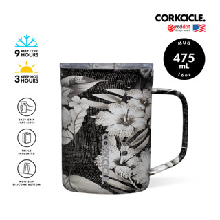 CORKCICLE แก้วสแตนเลสสูญญากาศ 3 ชั้น เก็บความเย็น 9 ชม. เก็บความร้อน 3 ชม. 475ML (16OZ) MUG BLACK LUAU