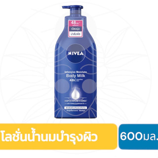 นีเวีย 600 มล. โลชั่น บำรุงผิวกาย อินเทนซีฟ มอยส์เจอร์ บอดี้ มิลค์ NIVEA