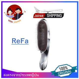 (SALE 20%) ReFa Ion Care Brush (Direct from Japan)
