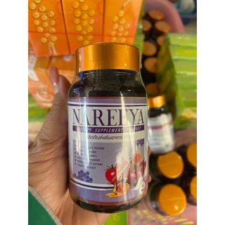 NAREEYA ผลิตภัณฑ์เสริมอาหาร นารีญา 60 แคปซูล