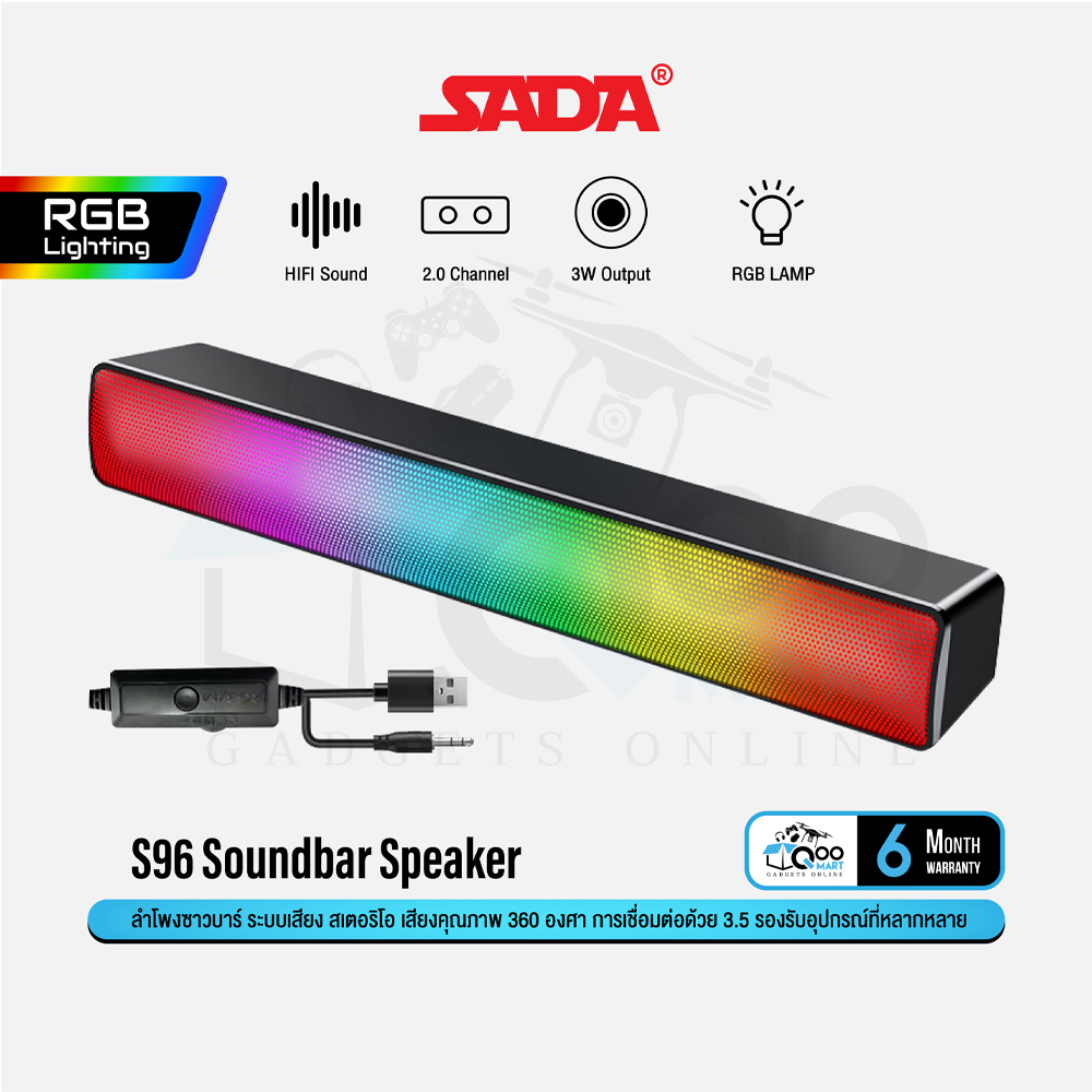 SADA S96 Soundbar Stereo Speaker ลำโพงซาวด์บาร์ ระบบเสียงสเตอริโอ พร้อมไฟ RGB การเชื่อมต่อด้วย Jack 3.5 mm #Qoomart