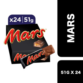 Mars Chocolate Bar 51g x 24 (box) ++ มาร์ส ช็อกโกแลตบาร์ 51ก. x 24 (ยกกล่อง)