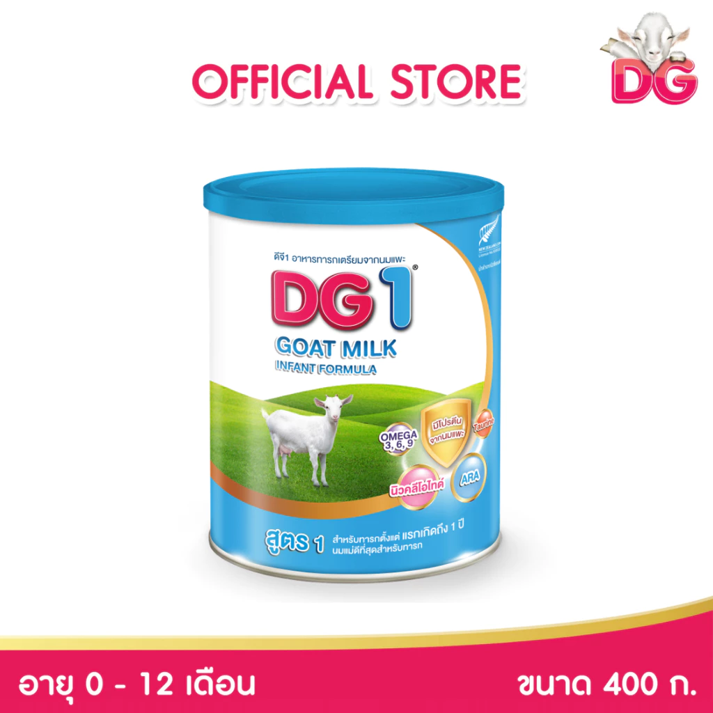 DG ดีจี-1 นมผง อาหารทารกจากนมแพะ ขนาด 400 กรัม หมดอายุ 07/04/2027