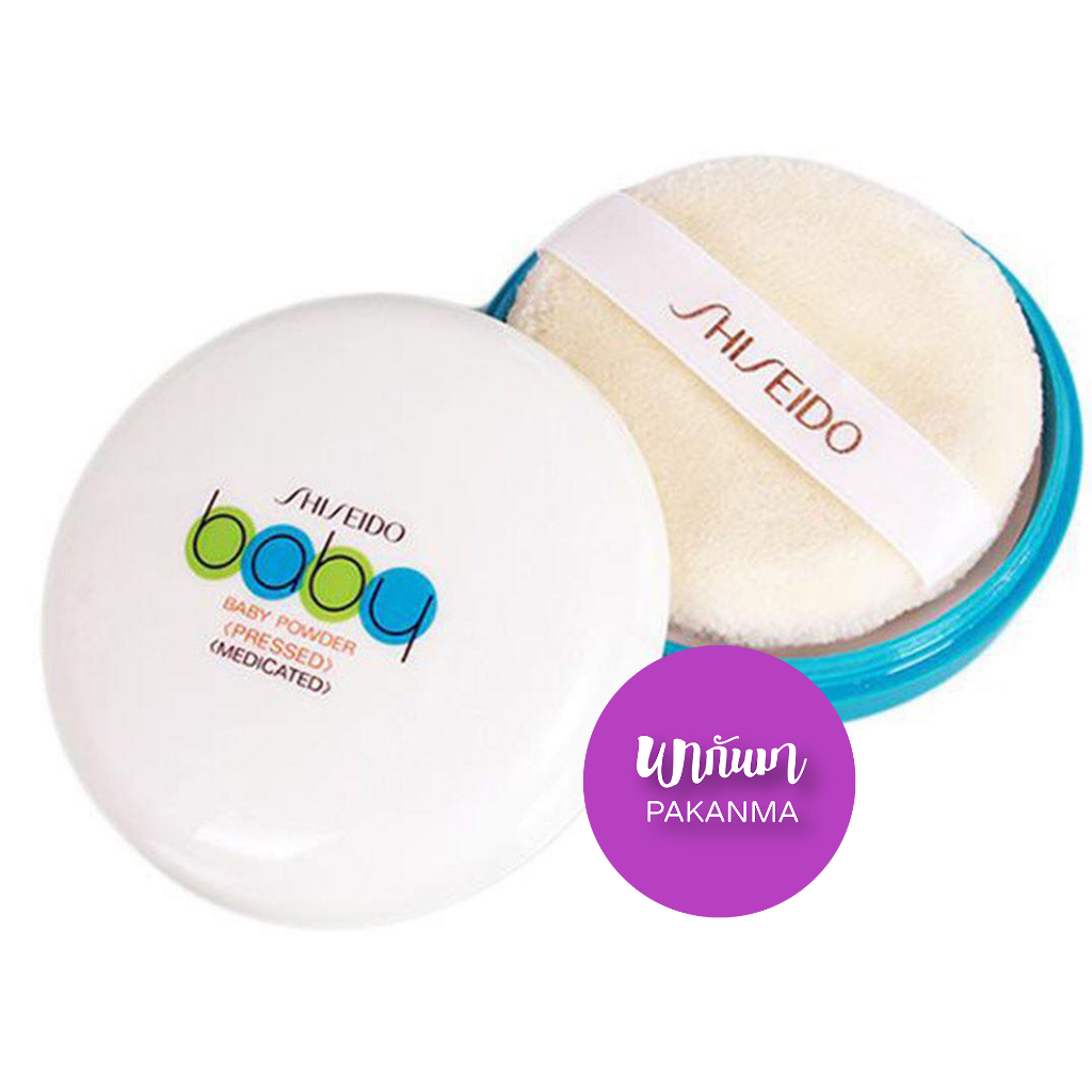 Shiseido Baby Powder Pressed Medicate แป้งเด็ก ชิเชโด้