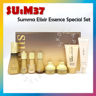 [SUM37] Summa Elixir Essence Special Set