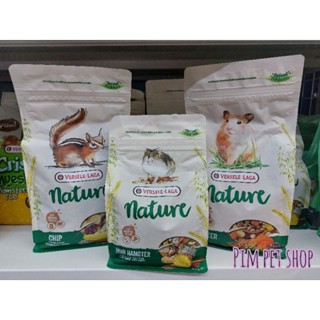 Nature Chip Hamster Mini hamster อาหารกระรอก อาหารหนูเเฮมสเตอร์