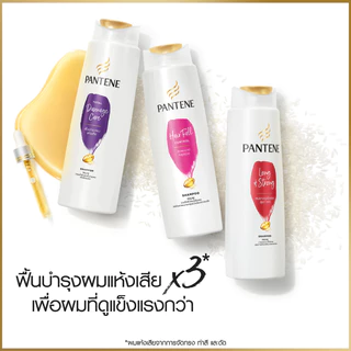 (แพ็คสุดคุ้ม) Pantene แพนทีน โปร-วี แชมพู สูตรลดผมขาดหลุดร่วง 1.2 ลิตร x4 Hair Fall Shampoo ผลิตภัณฑ์ดูแลผม บำรุงผม