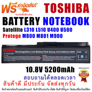 Battery toshiba แบตเตอรี่ โตชิบ้า Satellite L310 L510 M300 M305 M500 M645  PA3634U-1BAS