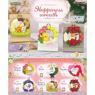 RE-STOCK 🌺 พร้อมส่ง 🌺 Re-Ment Pokemon Collection Happiness wreath รีเมนท์ โปเกมอน ชุดพวงดอกไม้แห่งความสุข ของแท้-ใหม่ JP