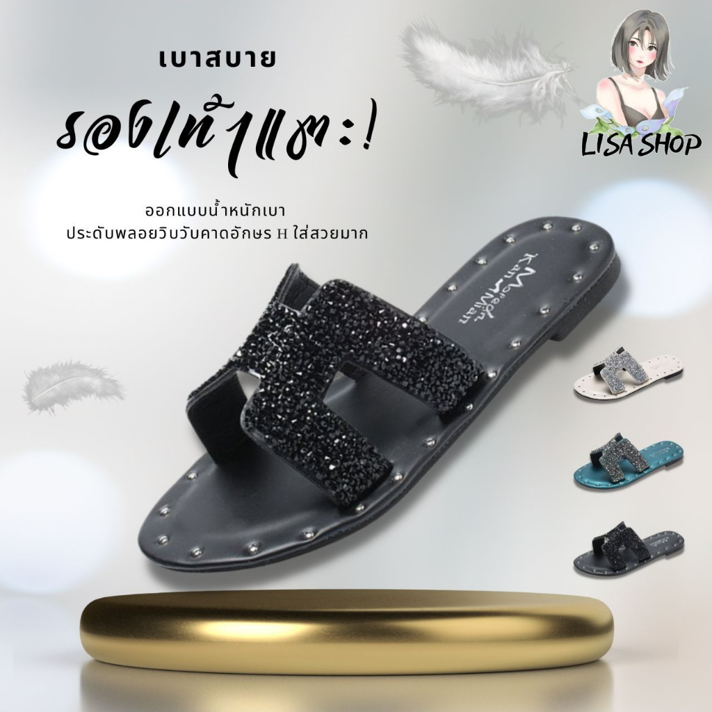 รองเท้ากากเพรช รองเเท้าแตะแฟชั่น แบบสวม งานเกาหลี พร้อมส่ง