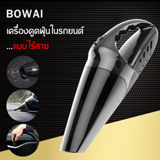 เครื่องดูดฝุ่นไร้สาย BOWAI Vacuum Cleaner เอนกประสงค์ใช้ได้ทั้งในบ้านและในรถ 1200 mAh