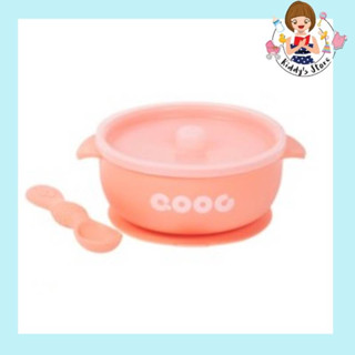 Qooc Bowl Suction ชามซิลิโคน ดูดโต๊ะ พร้อมช้อน (สีPeach)