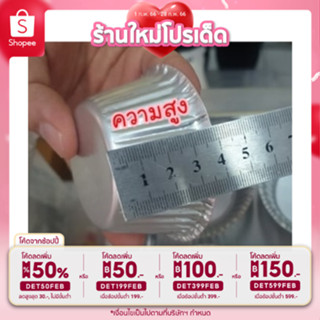 [ใส่โค้ด INCSL22 ลดเพิ่ม 50%] แบ่งขายพิมพ์อลูมิเนียมจีบ พิมพ์จีบอลูมิเนียม พิมพ์ปุยฝ้าย พิมพ์คัพเค้ก พิมพ์อบขนม