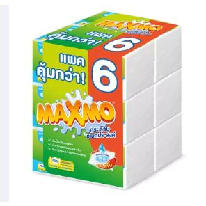 (แพ็ค6*85แผ่น] Maxmo แม๊กซ์โม่ อินเตอร์โฟลด์ กระดาษอเนกประสงค์ แบบแผ่นห่อละ 90 แผ่น*6ห่อ