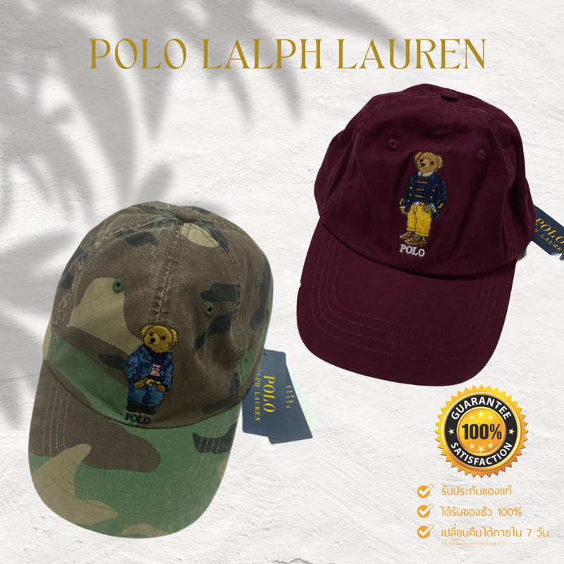 🧢พร้อมส่ง🧢Polo Ralph Lauren แท้ 💯%🧸หมวกหมีโปโล สีเบอร์กันดี และลายทหาร