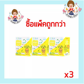 Cubbe มะม่วงกรอบฟรีซดรายทรงเต๋า ตรา คิ้วบ์ (Cubbe – Freeze Dried Mango Cube Snack) แพ็ค 3 สุดคุ้ม