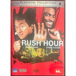 Rush Hours (DVD) /คู่ใหญ่ฟัดเต็มสปีด (ดีวีดี)