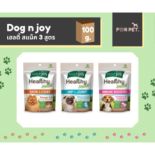 Healthy Snack Dog n joy ขนมเพื่อสุขภาพ 100g 3 สูตร