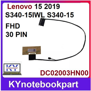 สายแพรจอ Lenovo  S340-15IWL S340  15  30 PIN   DC02003HN00