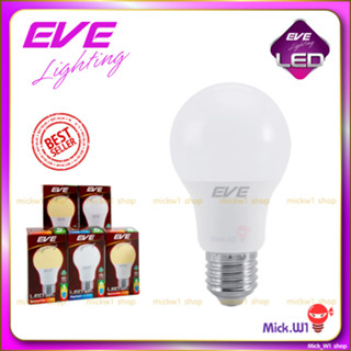 EVE หลอดไฟ LED Bulb 4W, 5W, 7W, 9W, 11W, 13W, 15W  A60