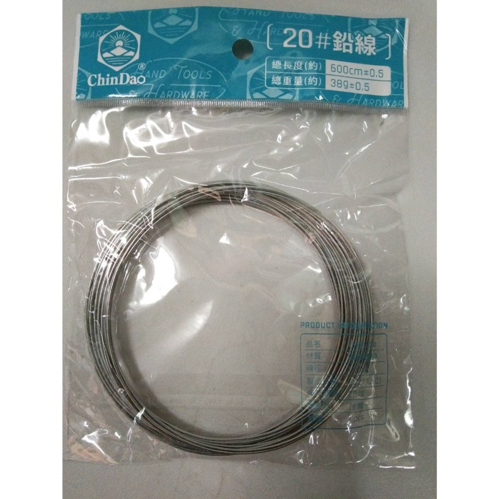 ลวดชุปซิ์ง (GALVANIZED WIRE) ลวดชุปขาวDIY  ลวดแบ่งจำหน่าย  เบอร์ #24 #22 #20 #18 #16 #14 แบ่งเป็นม้วนเล็ก - รูปที่ 3