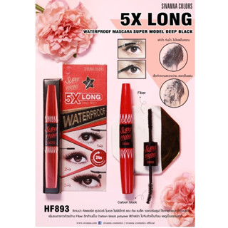 Sivanna Colors Waterproof Mascara 3 Step HF893 มาสคาร่ากันน้