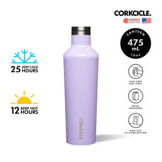 CORKCICLE :ขวดสแตนเลสสูญญากาศ 3 ชั้น เก็บความเย็น 25 ชม. เก็บความร้อน 12 ชม. 475ML (16OZ) รุ่น CANTEEN LILAC