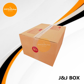 กล่องไปรษณีย์ M+(5ชั้น) กล่องหนา กล่องน้ำตาล กล่องฝาชน ขนาด 35x45x25ซม.