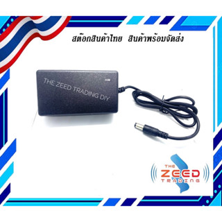 Adapter Charger สายชาร์จแบตเตอรี่ลิเธี่ยม Li-ion ฟอสเฟต 21V 3A/  เครื่องชาร์จแบตเตอรี่ ที่ชาร์จแบตเตอรี่ลิเธี่ยมฟอสเฟต 2