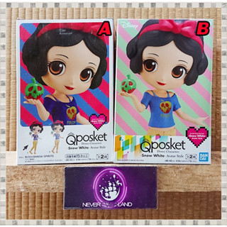 Bandai BANPRESTO : Q posket Figure - Disney Characters - Snow White Avatar Style (Version A/B)