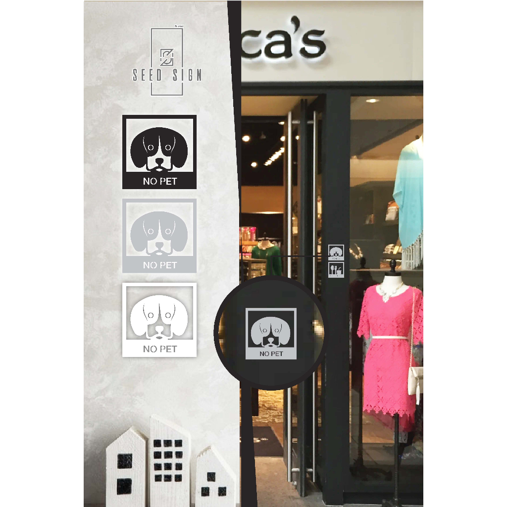 P66-3 ห้ามนำสุนัขเข้ามา NO-PET