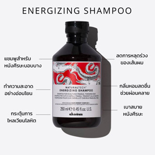 DAVINES Energizing Shampoo 250/1000ml​ แชมพูสูตรอ่อนโยน สำหรับหนังศรีษะที่่อ่อนแอ ลดการหลุดร่วงของเส้นผม