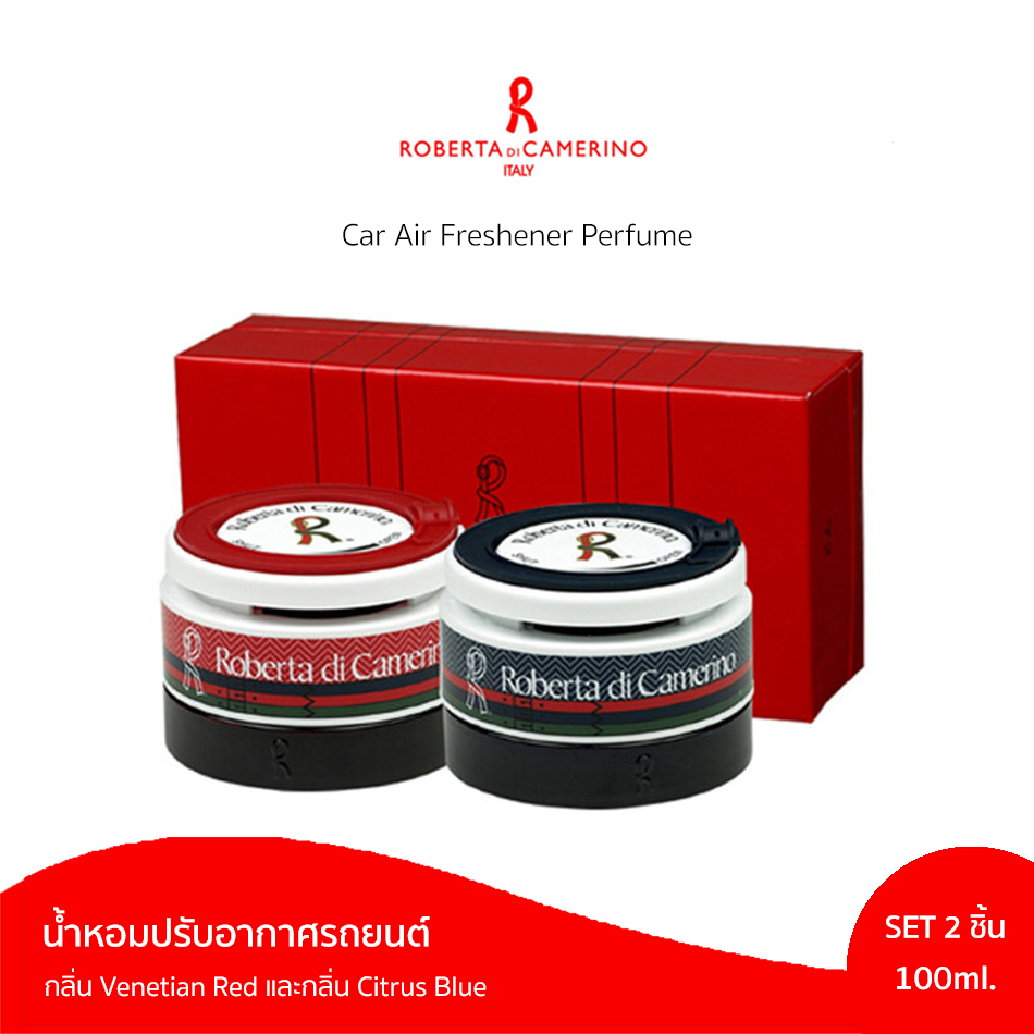 โรเบอต้า ดิ กามาริโน่ น้ำหอมปรับอากาศในรถ ออริจินัล SET 2 ชนิด 100มล. - Roberta di Camarino Original type Car Air Freshe