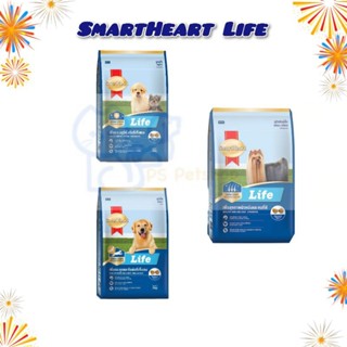 Smart Heart Life อาหารสุนัข ขนาด  1.5 กิโลกรัม