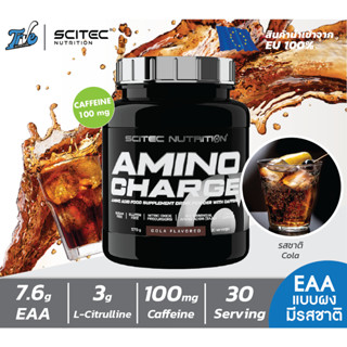 Scitec Amino Charge 30serving อะมิโนแอซิด + EAA ลดการสลายตัวของกล้ามเนื้อ เพิ่มแรง มีคาเฟอีน มี2