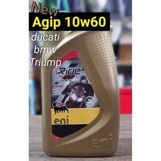 น้ำมันเครื่องบิ้คไบค์ Eni 10w60 (agip)ท้อปซี่รี่ย์รุ้นใหม่