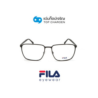 FILA แว่นสายตาทรงเหลี่ยม VFI204-0530 size 56 By ท็อปเจริญ