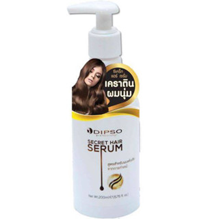 Dipso Secret hair serum สูตรสำหรับผมแห้งเสียจากการทำเคมี