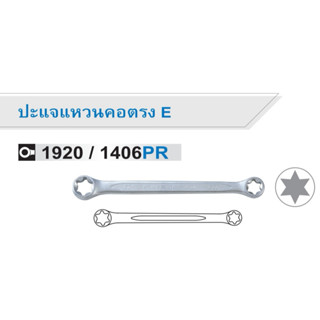 KINGTONY ประแจแหวนคอตรง E 19200608 19200711 19201012 19201418 19201622 19202024