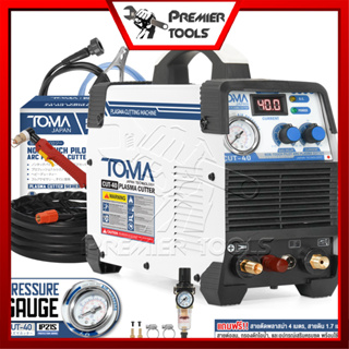 TOMA JAPAN เครื่องตัดพลาสม่า ตู้ตัดพลาสม่า Non-touch Pilot ARC Plasma Cutter ตู้เชื่อมพลาสม่า รุ่น CUT-40