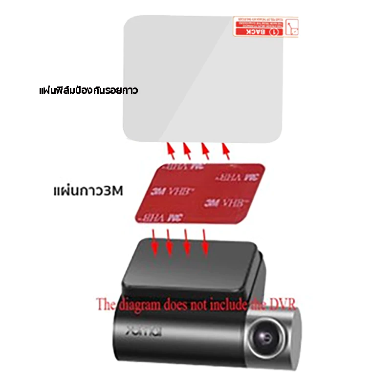 แผ่นฟิล์มใสสูญญากาศ electrostatic film สำหรับรองติดกล้องติดรถยนต์ ฐานยึด Easy Pass M Pass MFlow ตัดแบ่งการใช้งานได้ thumbnail 3