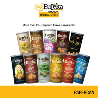 Eureka popcorn ป๊อปคอร์นชื่อดังของมาเลเซียมีหลายรส